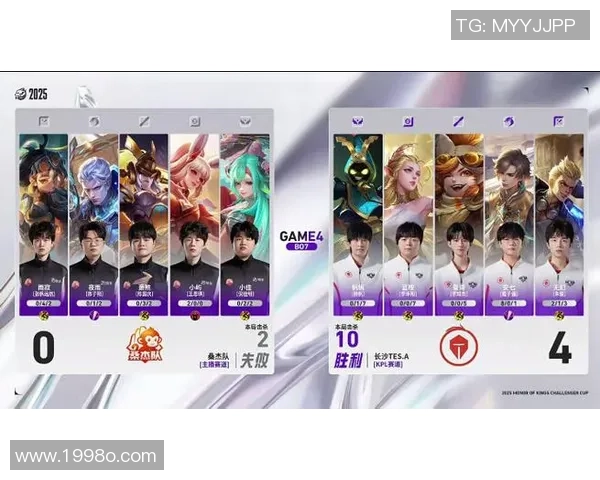 TES鏖战AL巅峰对决引爆赛场激情新王之争谁能问鼎荣耀时刻 TES鏖战AL巅峰对决引爆赛场激情新王之争谁能问鼎荣耀时刻