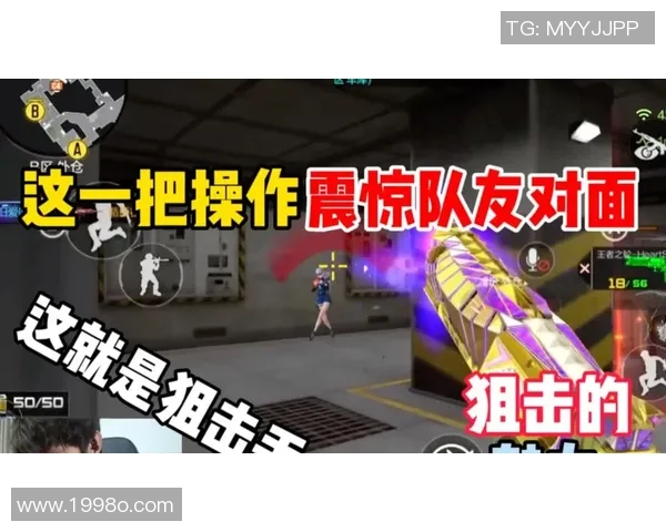 《70公斤体重玩家挑战穿越火线极限操作 探索最佳游戏策略与技巧》