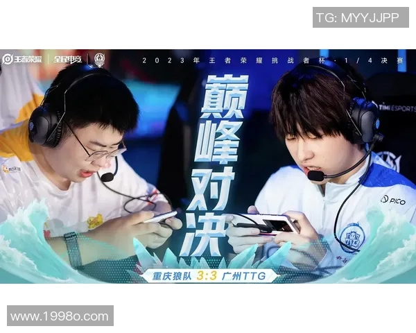 《全力以赴挑战巅峰 电竞赛事背后的精彩与激情》 《全力以赴挑战巅峰 电竞赛事背后的精彩与激情》