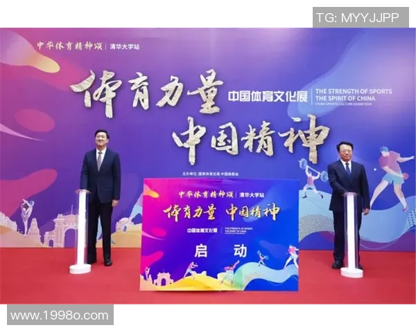 以体育精神凝聚力量推动全民健身助力建设健康中国新篇章 以体育精神凝聚力量推动全民健身助力建设健康中国新篇章