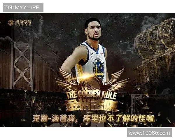 全景解读当代篮球技战术革新与青年球星成长驱动力探索深度研究篇章 全景解读当代篮球技战术革新与青年球星成长驱动力探索深度研究篇章