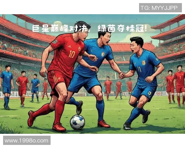 全球瞩目体育赛事汇聚一堂 竞技精神与团队合作的巅峰对决 全球瞩目体育赛事汇聚一堂 竞技精神与团队合作的巅峰对决