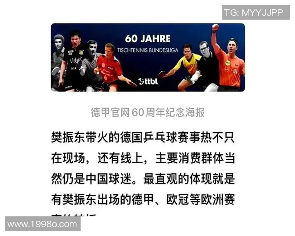 探索足球运动员职业生涯发展与竞技精神塑造全球体育文化影响深刻