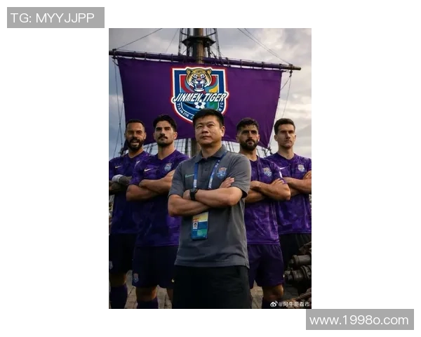 津门虎扬威赛场追逐荣耀 天津足球新篇章再启航