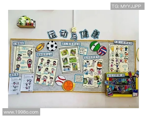 运动与健康：探索多样化体育活动对身心的全方位益处与未来发展趋势